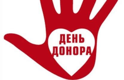 Национальный День донора в России