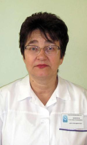 Светлана Леонидовна Корочук
