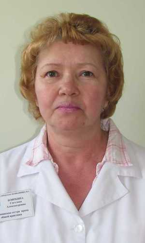 Светлана  Александровна Бояркина 